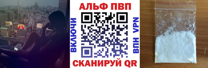 Продажа наркотиков Котельнич Кокаин  Alpha-PVP  Амфетамин  ГАШ  Канабис 