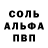 Первитин пудра PEEKU DANG