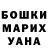 МЕТАДОН кристалл Yana Pr