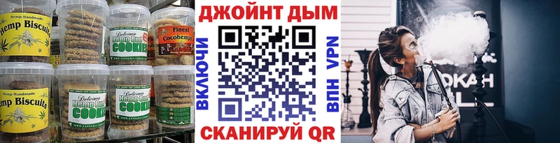Canna-Cookies конопля Котельнич
