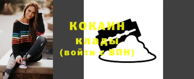 COCAIN Боливия  Котельнич 