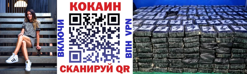 Cocaine Боливия  продажа наркотиков  Котельнич 
