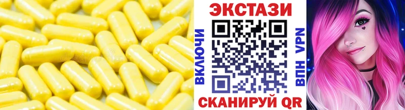 Экстази таблы  магазин продажи   гидра как войти  Котельнич 