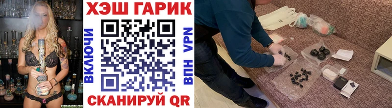 Гашиш гарик  OMG   Котельнич  купить  