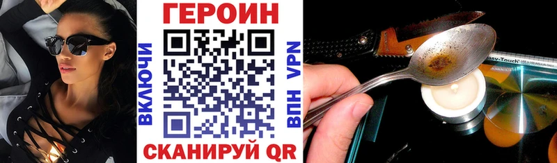 Героин Афган  хочу наркоту  Котельнич 