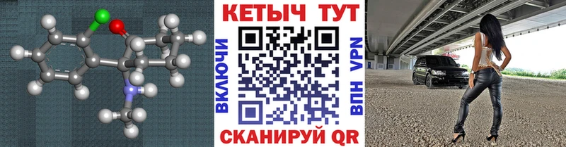 Кетамин VHQ  нарко площадка наркотические препараты  Котельнич 