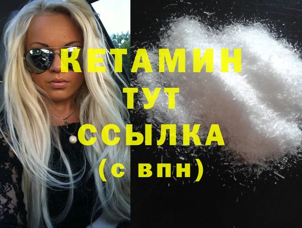 не бодяженный Осташков