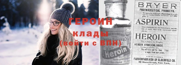 каннабис Осинники