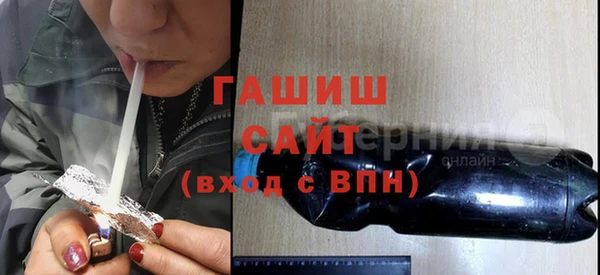 каннабис Осинники