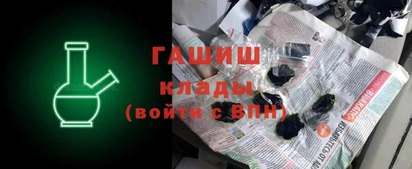 каннабис Осинники