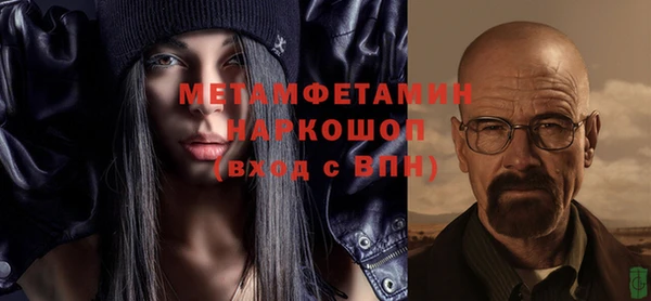 не бодяженный Осташков