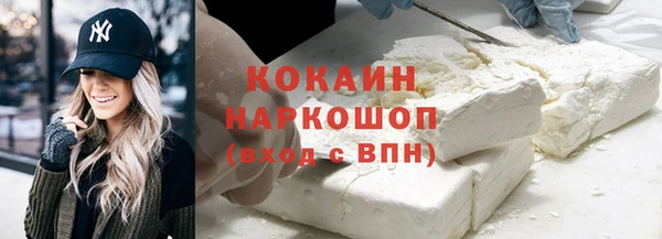 каннабис Осинники