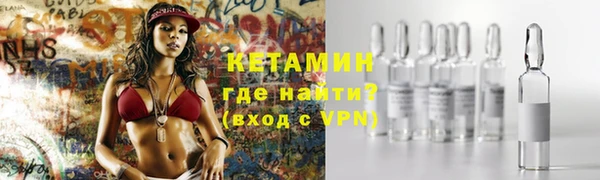метамфетамин Пересвет