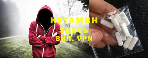 каннабис Осинники