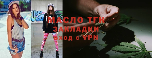 соль курить ск Грязовец