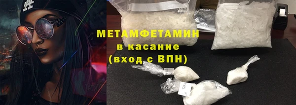 соль курить ск Грязовец
