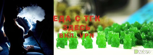 скорость mdpv Губаха