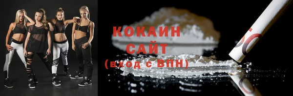 не бодяженный Осташков
