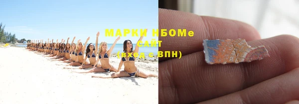 каннабис Осинники