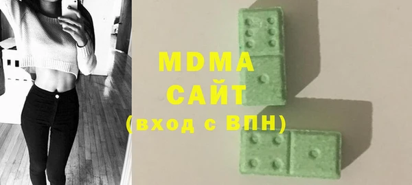 бутират Пестово