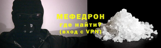 каннабис Осинники