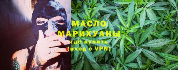 2c-b Балабаново