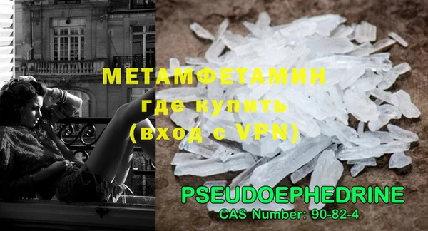кокаин премиум Грязи