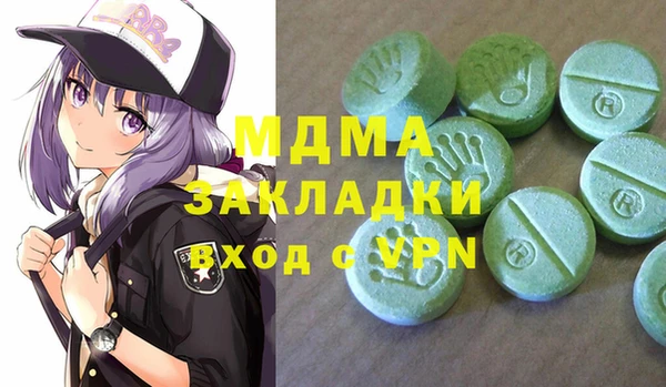 каннабис Осинники