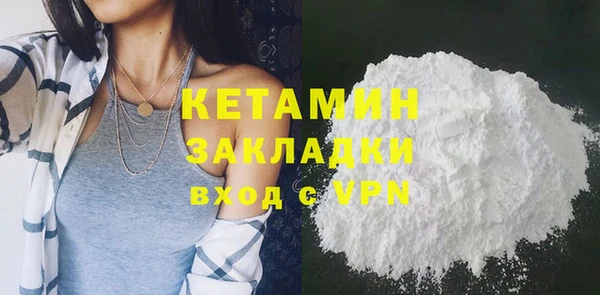 не бодяженный Осташков