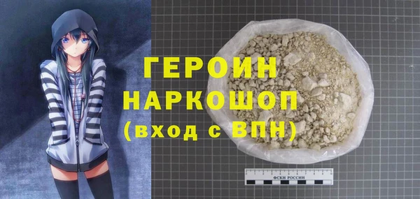 каннабис Осинники