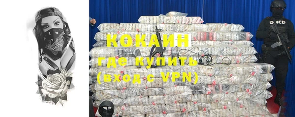 не бодяженный Осташков