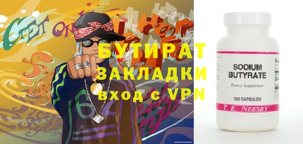 каннабис Осинники