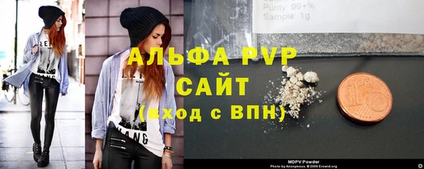 спайс Дегтярск
