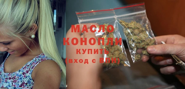 каннабис Осинники