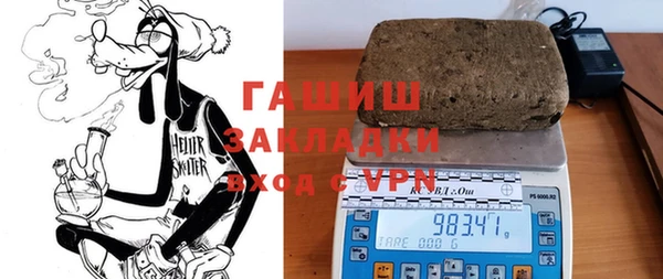 мет Переславль-Залесский