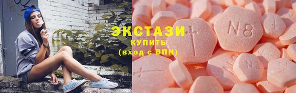 не бодяженный Осташков