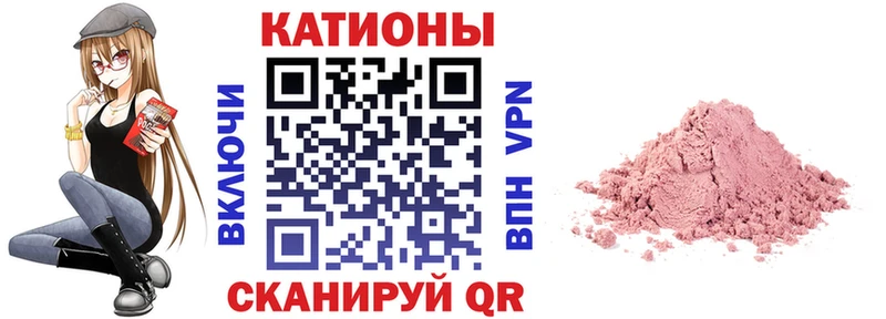 Мефедрон mephedrone  Котельнич 