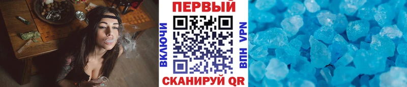 маркетплейс как зайти Котельнич Метамфетамин кристалл