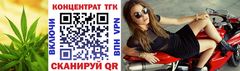 МЕГА как войти  наркота  Котельнич  Дистиллят ТГК гашишное масло 